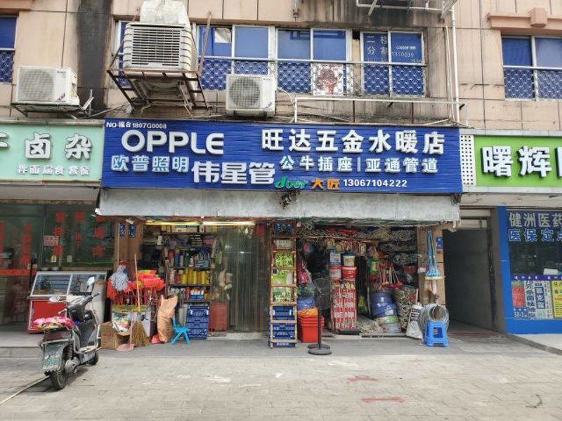 五金工具的使用技巧解析