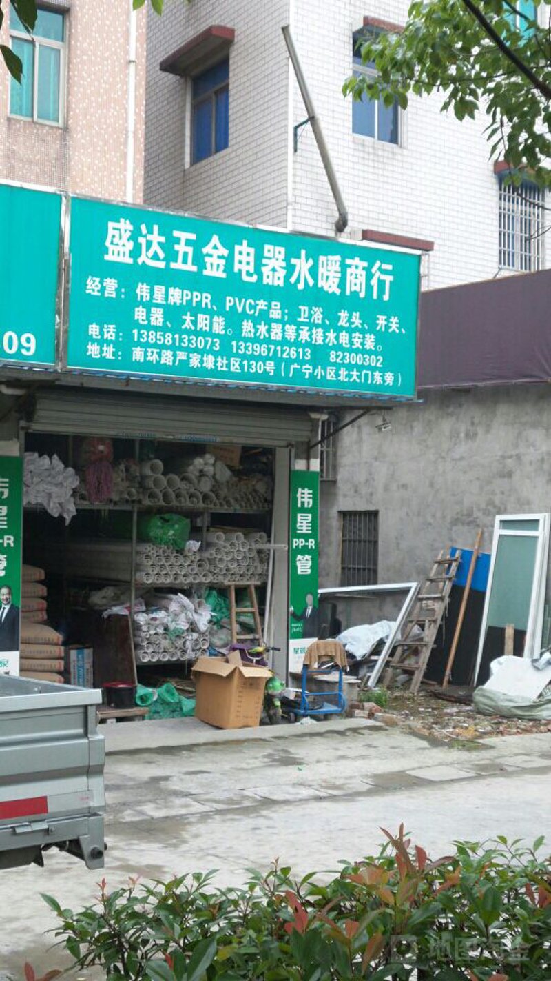 水暖五金：家居舒适生活的必需品